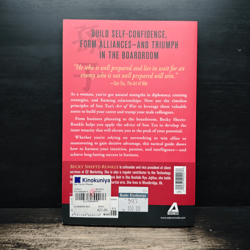 SUN TZU for WOMEN - Becky Sheetz-Runkle รูปที่ 2