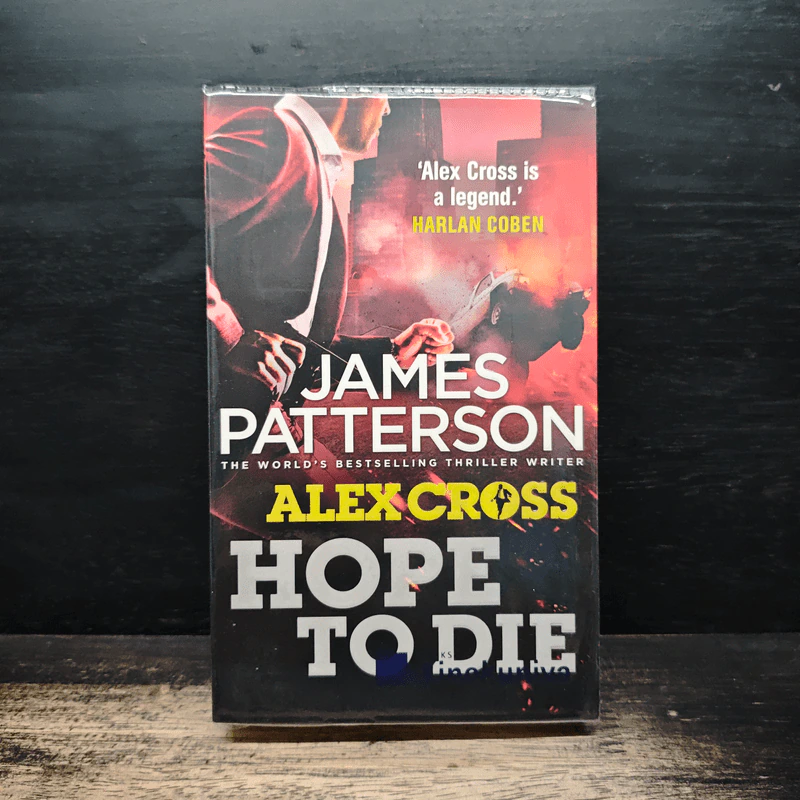 Hope to Die - James Patterson รูปที่ 1
