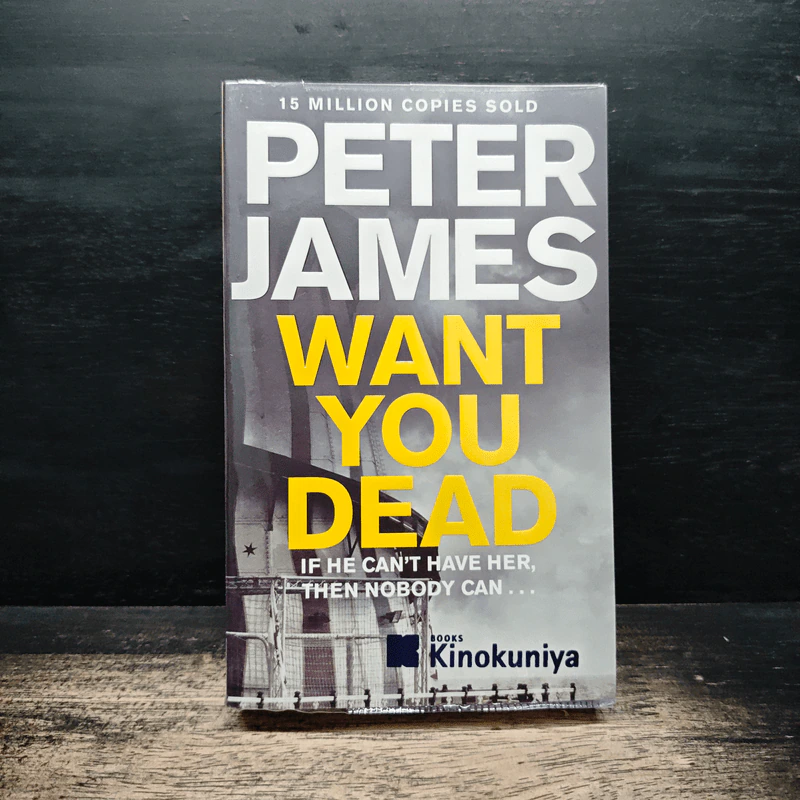 Want You Dead - Peter James รูปที่ 1