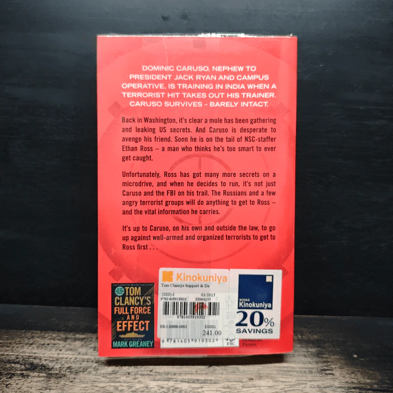 Tom Clancy's Support and Defend - Mark Greaney รูปที่ 2
