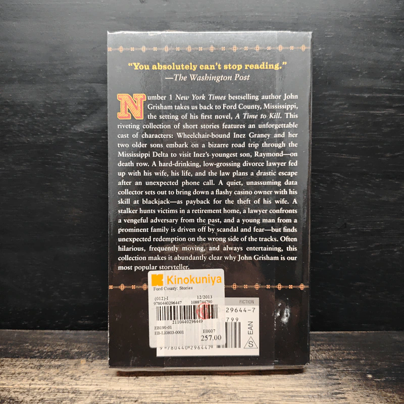 Ford County Stories - John Grisham รูปที่ 2