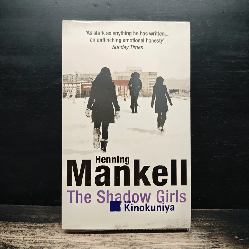 The Shadow Girls - Henning Mankell รูปที่ 1