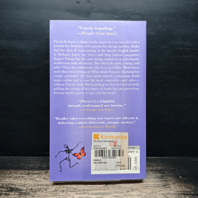 The Weed That Strings the Hangman's Bag - Alan Bradley รูปที่ 2