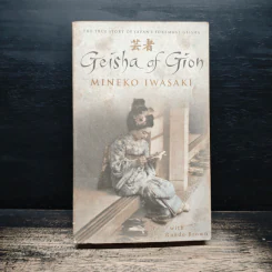 Geisha of Gion - Mineko Iwasaki รูปที่ 1