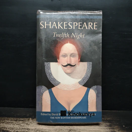 Twelfth Night - William Shakespeare รูปที่ 1