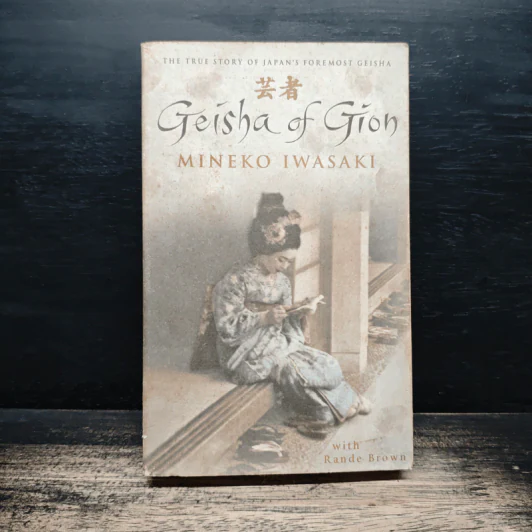 Geisha of Gion - Mineko Iwasaki รูปที่ 1