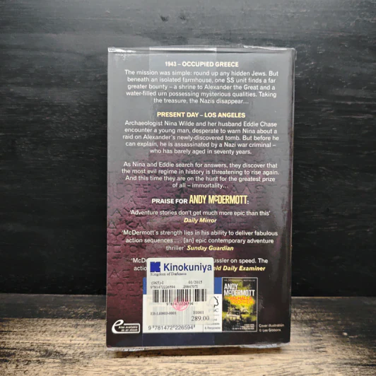 Kingdom of Darkness - Andy McDermott รูปที่ 2