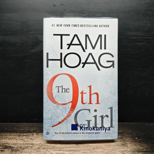 The 9th Girl - Tami Hoag รูปที่ 1
