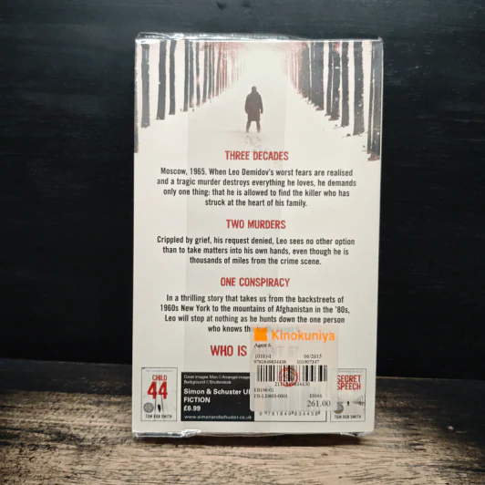Agent 6 - Tom Rob Smith รูปที่ 2