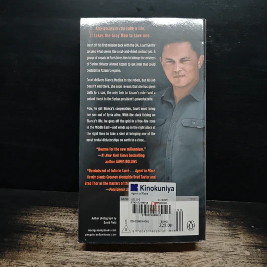 Agent in Place - Mark Greaney รูปที่ 2