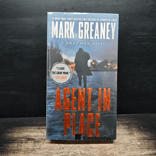 Agent in Place - Mark Greaney รูปที่ 1
