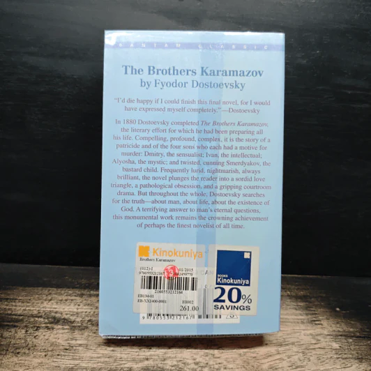The Brothers Karamazov - Fyodor Dostoevsky รูปที่ 2