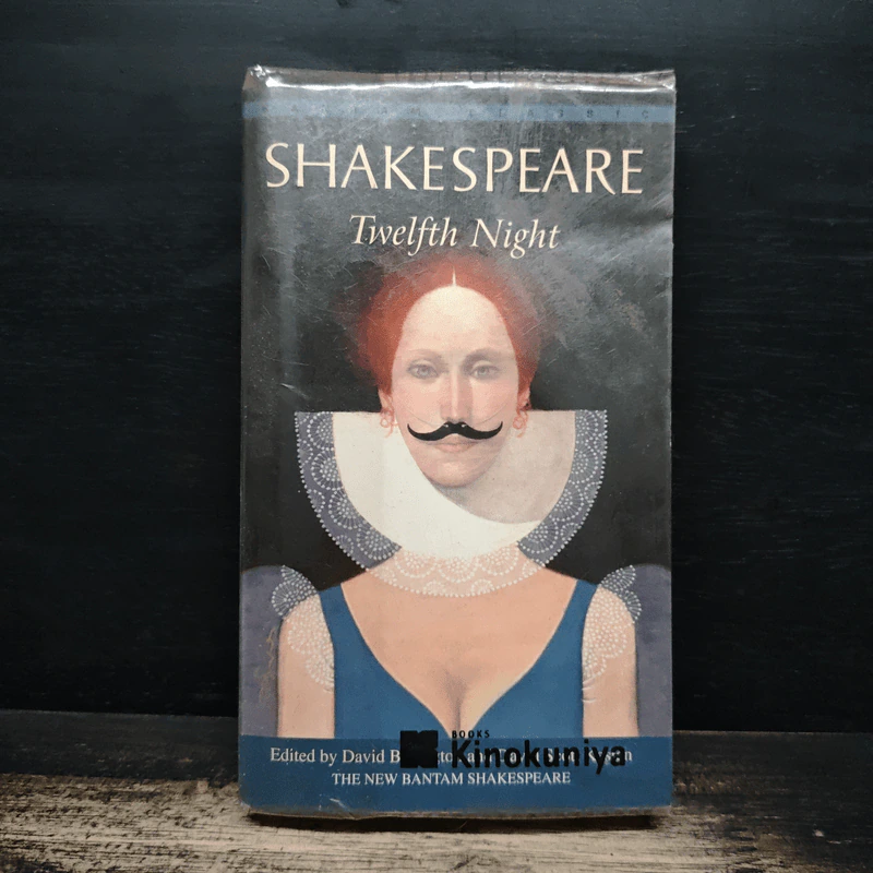 Twelfth Night - William Shakespeare รูปที่ 1
