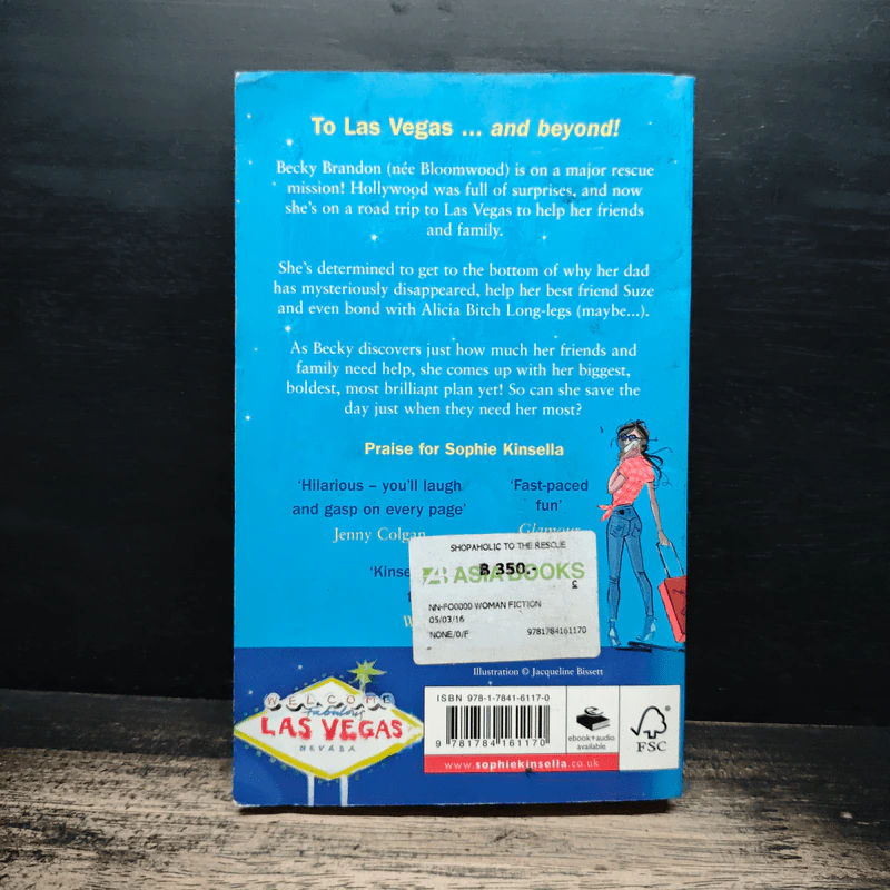 Shopaholic to the Rescue - Sophie Kinsella รูปที่ 2