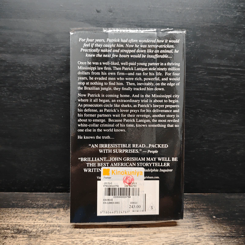 The Partner - John Grisham รูปที่ 2