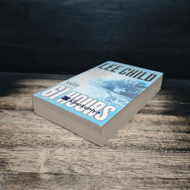 61 Hours - Lee Child รูปที่ 4