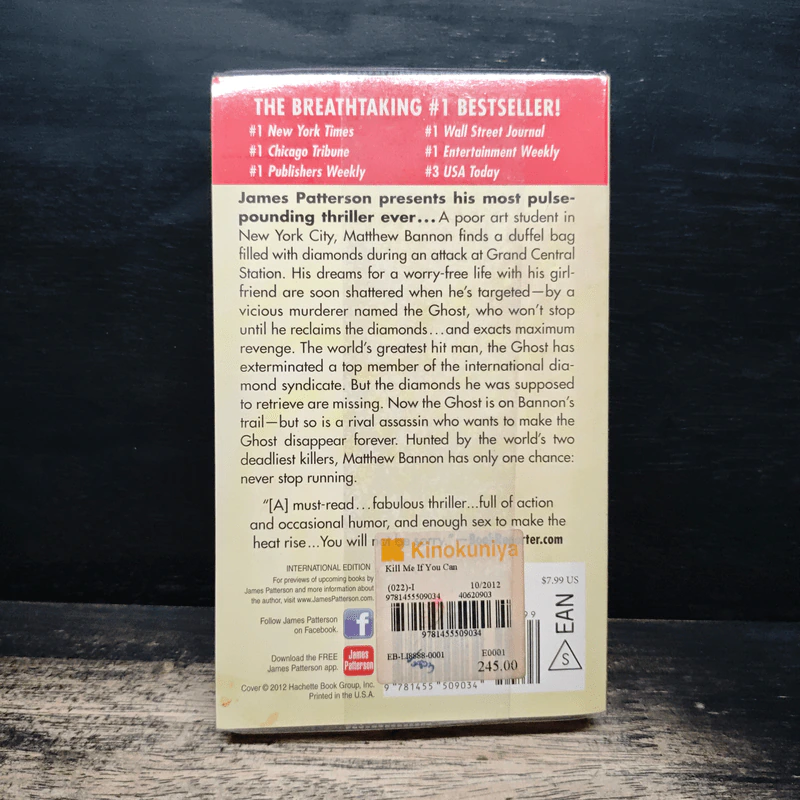 Kill Me If You Can - James Patterson, Marshall Karp รูปที่ 2