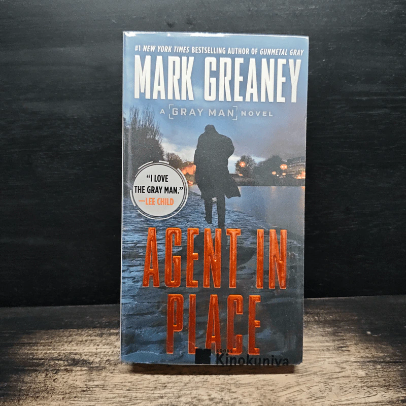 Agent in Place - Mark Greaney รูปที่ 1