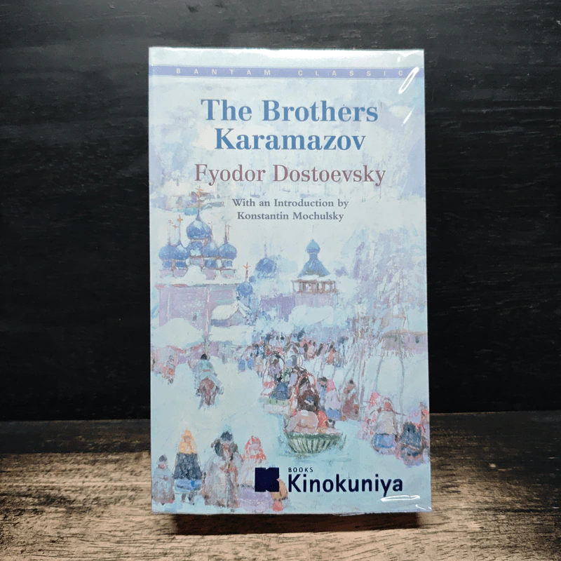 The Brothers Karamazov - Fyodor Dostoevsky รูปที่ 1