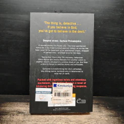 The Killing Room - Richard Montanari รูปที่ 2