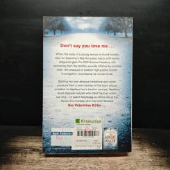 My Bloody Valentine - Alastair Gunn รูปที่ 2