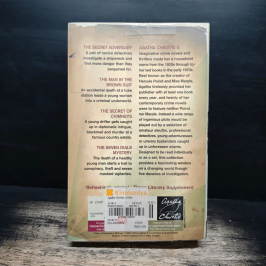 Agatha Christie 1920s Omnibus รูปที่ 2