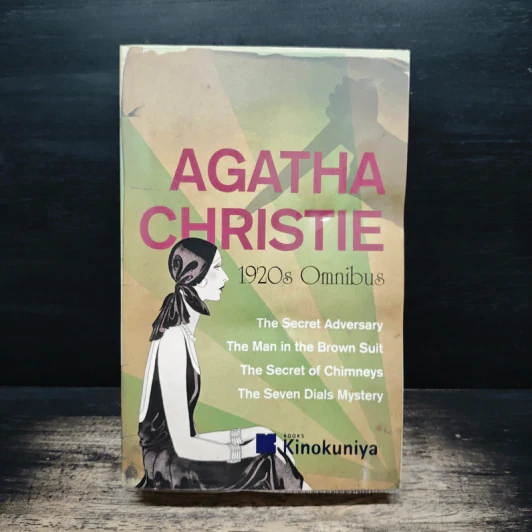 Agatha Christie 1920s Omnibus รูปที่ 1