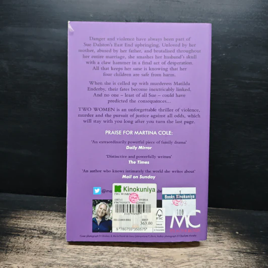 Two Women - Martina Cole รูปที่ 2