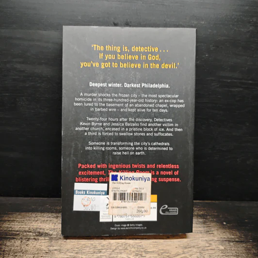 The Killing Room - Richard Montanari รูปที่ 2