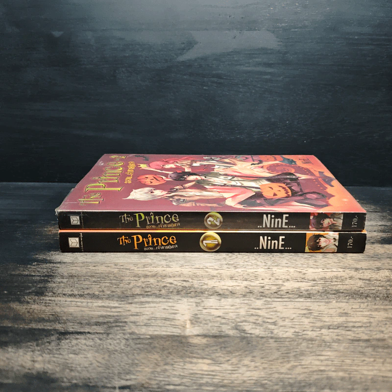 The Prince อลวนเจ้าชายปีศาจ เล่ม 1-2 - NinE รูปที่ 3