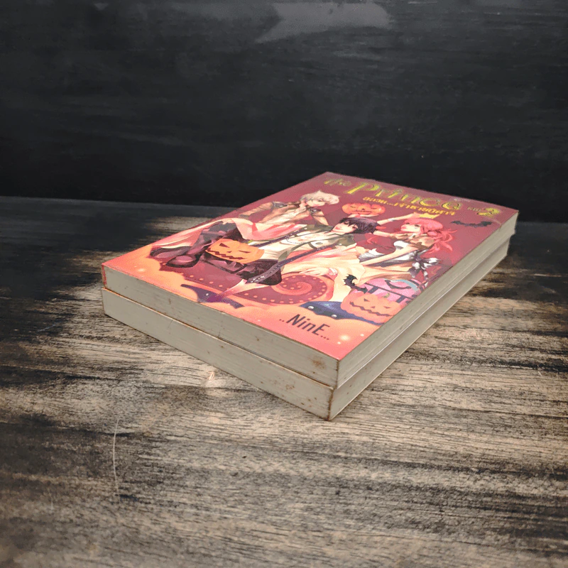 The Prince อลวนเจ้าชายปีศาจ เล่ม 1-2 - NinE รูปที่ 4
