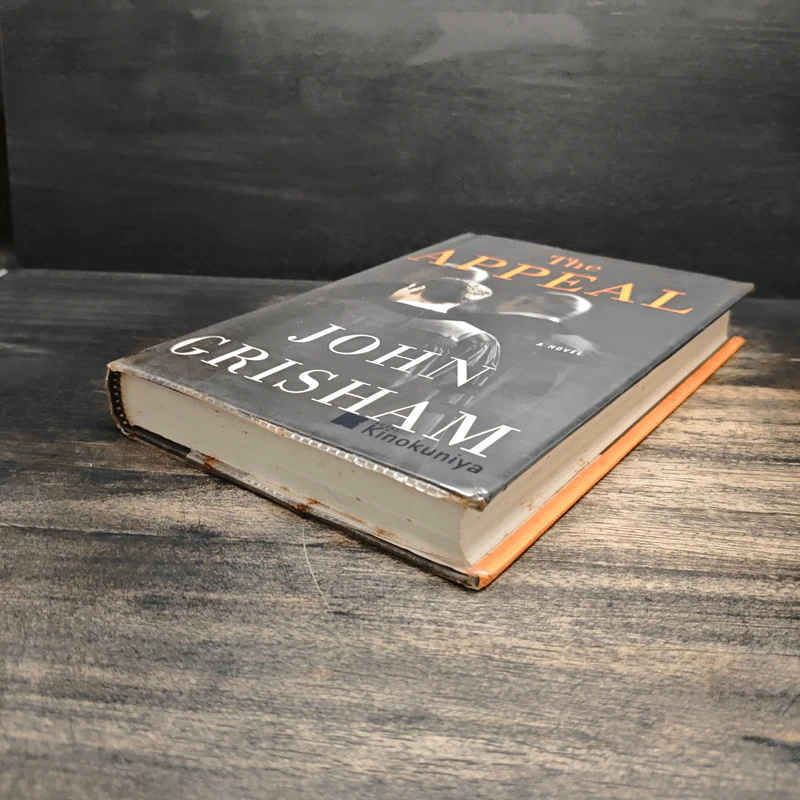 The Appeal - John Grisham รูปที่ 4