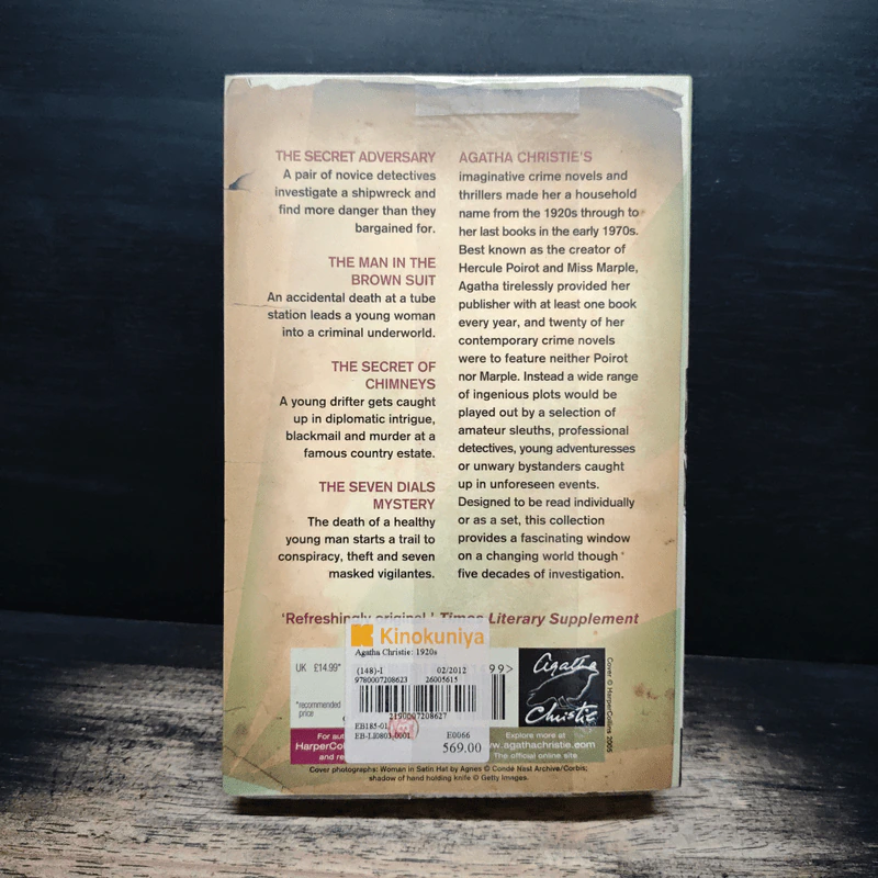 Agatha Christie 1920s Omnibus รูปที่ 2