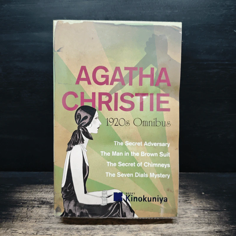 Agatha Christie 1920s Omnibus รูปที่ 1