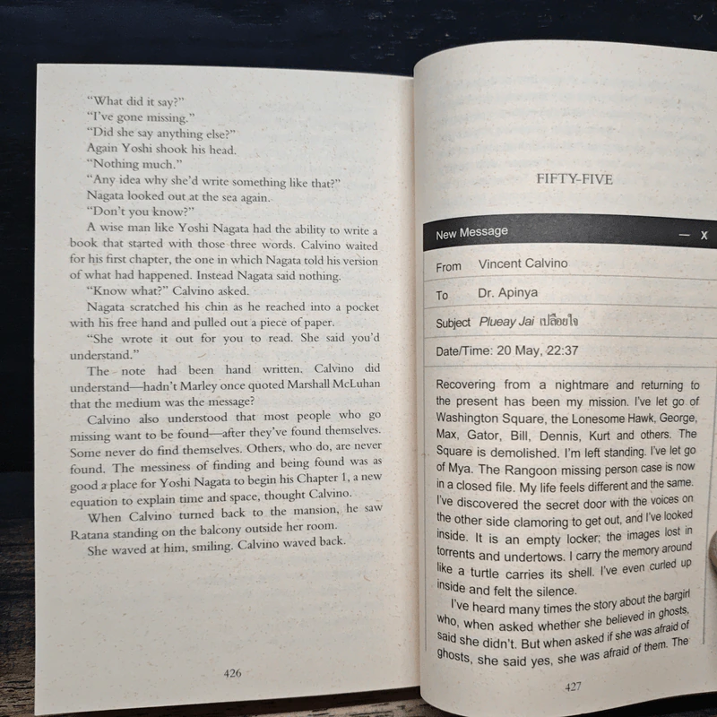 The Marriage Tree - Christopher G. Moore รูปที่ 8