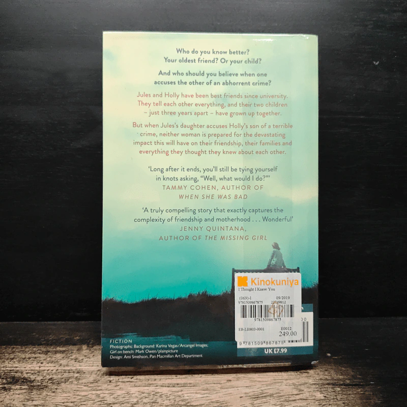 I Thought I Knew You - Penny Hancock รูปที่ 2