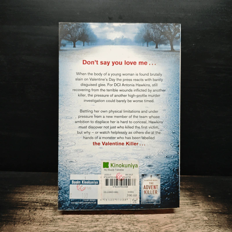 My Bloody Valentine - Alastair Gunn รูปที่ 2