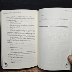 Fancy Boys แก๊งป่วนหัวใจ วายร้ายตัวแสบ - Amphetamine รูปที่ 9