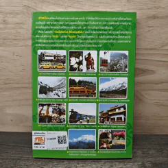 เที่ยวไม่ง้อทัวร์ ตีตั๋วตะลุยสิกขิม India-Sikkim รูปที่ 5