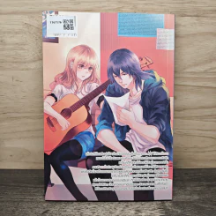 Romance Kiss จุมพิตร้ายป่วนหัวใจยัยตัววุ่นกับนายร็อกสตาร์ - Yaygoh รูปที่ 5
