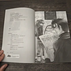 For Money คิดบัญชีร้ายนายมาเฟียสุดเท่ - คุณหนูจีนี่ รูปที่ 6