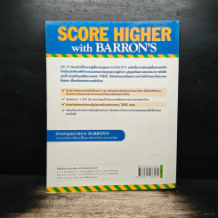 Barron's TOEIC Practice Exams รูปที่ 2