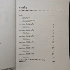 Barron's TOEIC Practice Exams รูปที่ 7