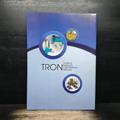 Thailand Research Organizations Network TRON รูปที่ 2