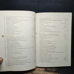 Thailand Tech Show 2017 รูปที่ 8