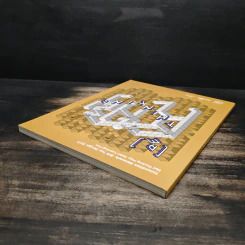 (Re) Thinking play: make – learning - fun รูปที่ 5
