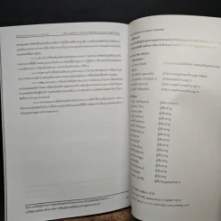Best Practices & Lessons Learned - กองโลจิสติกส์ กรมส่งเสริมอุตสาหกรรม รูปที่ 9