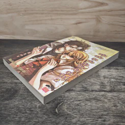หนุ่มหล่อสุดเอ๋อกับยัยเจ๋อสุดซ่าส์ เล่ม 2 - Wang Gi-dae, เพ่ยหลาน รูปที่ 3