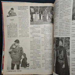 ดั่งดวงหฤทัย เรื่องย่อละคร ชีวิตดารา รูปที่ 7