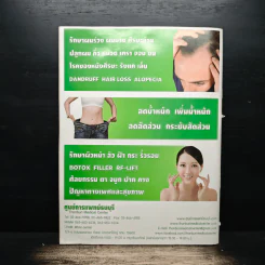 กรงกรรม เรื่องย่อละคร รูปที่ 2
